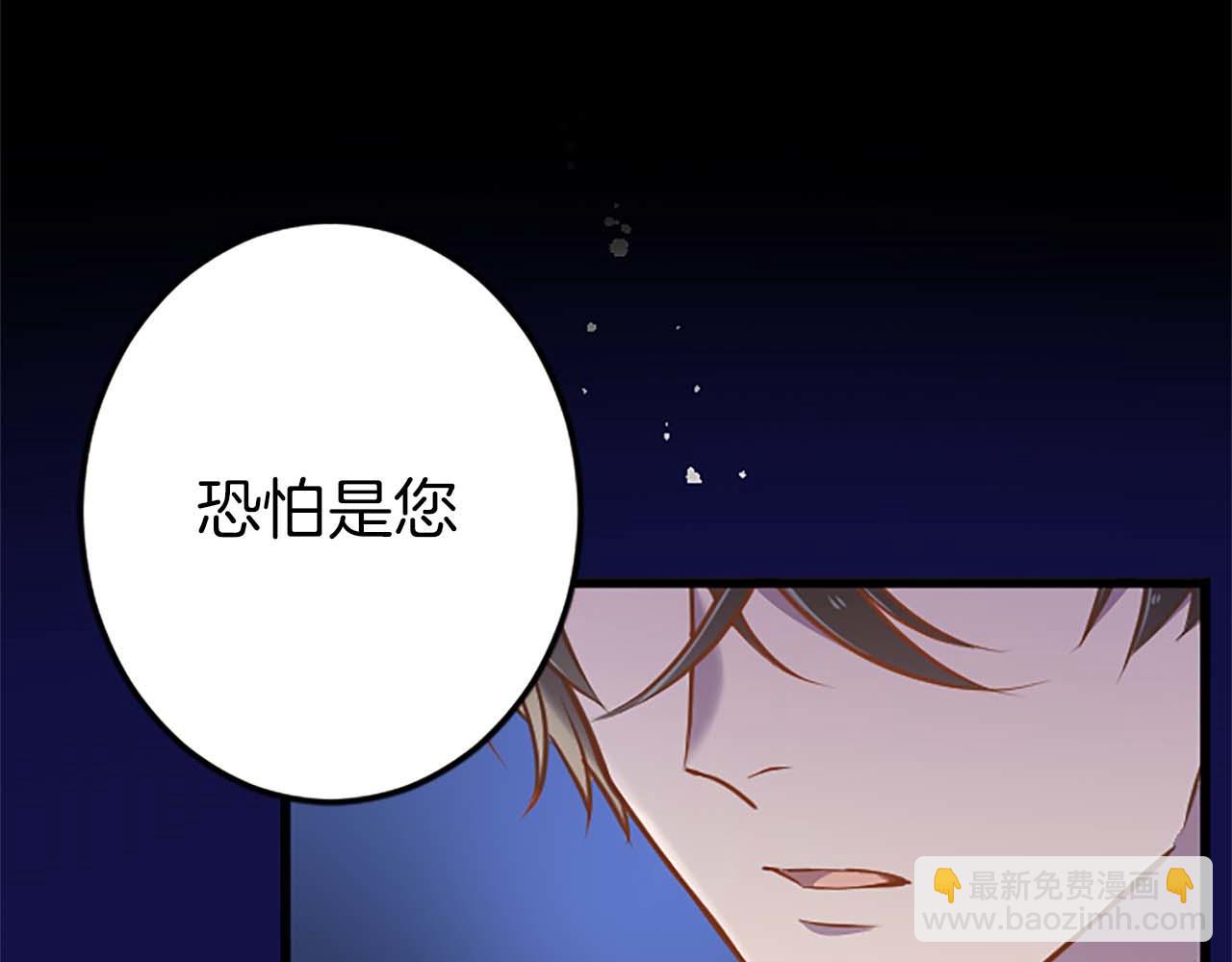 第36话 宣言婚事(1/4)-第36话