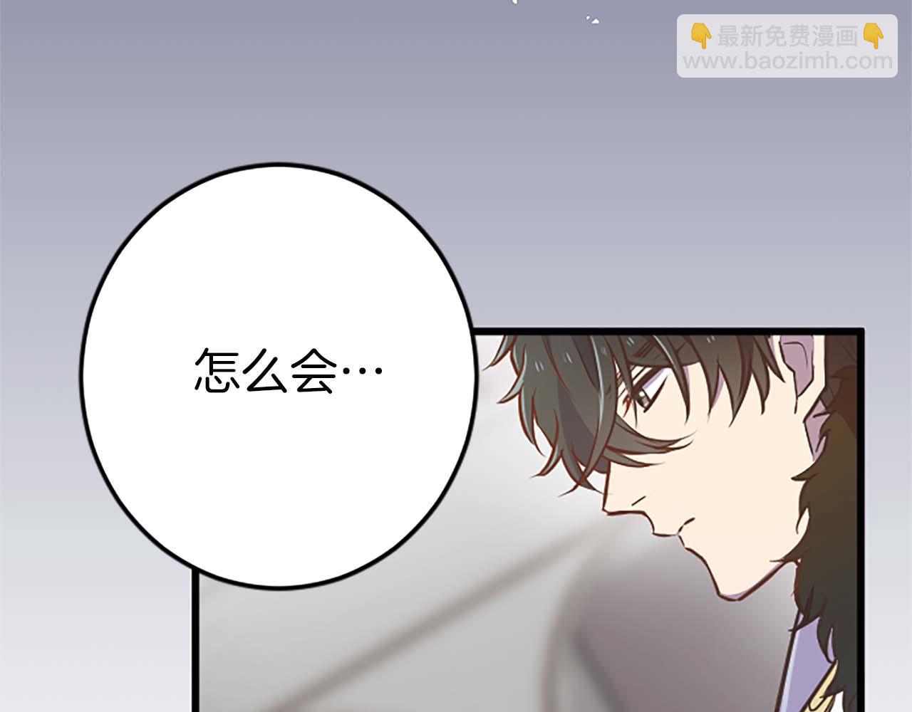 第36话 宣言婚事(1/4)-第36话