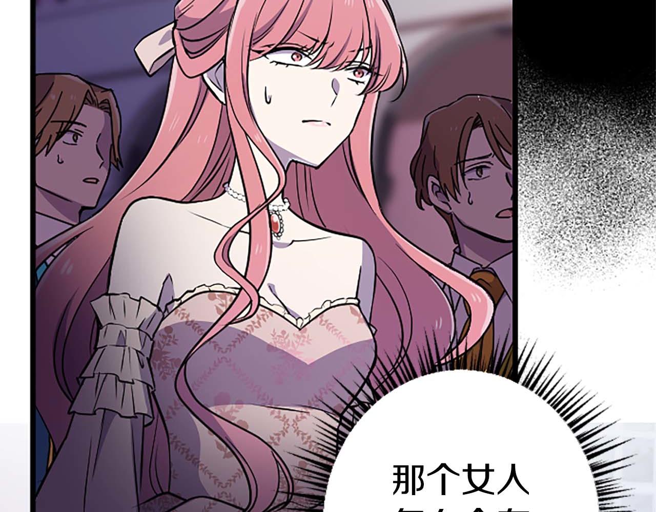 第36话 宣言婚事(1/4)-第36话