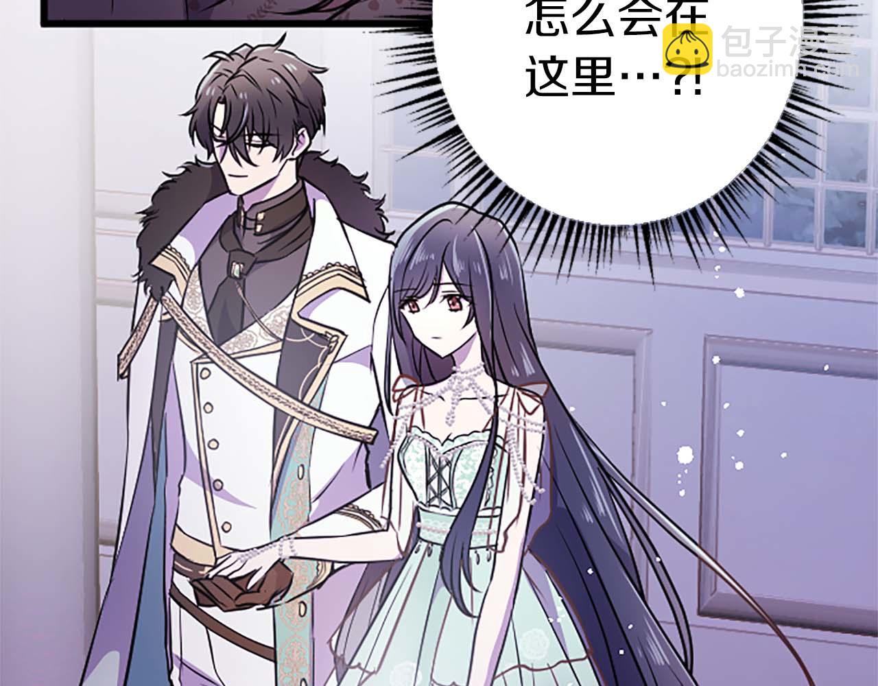 第36话 宣言婚事(1/4)-第36话