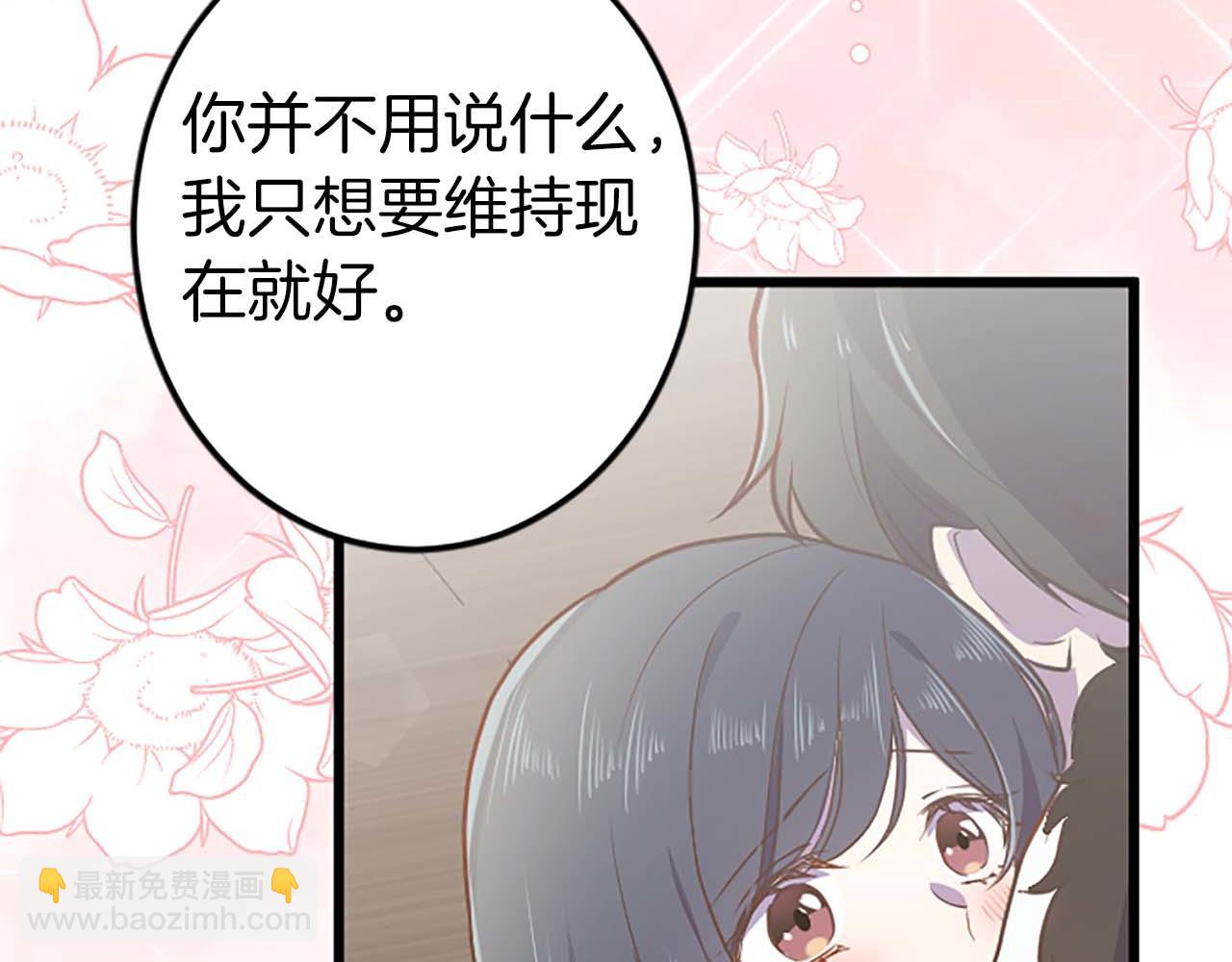 第38话 王太子的邀请(1/4)-第38话