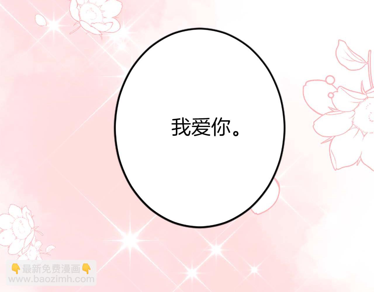 第38话 王太子的邀请(1/4)-第38话