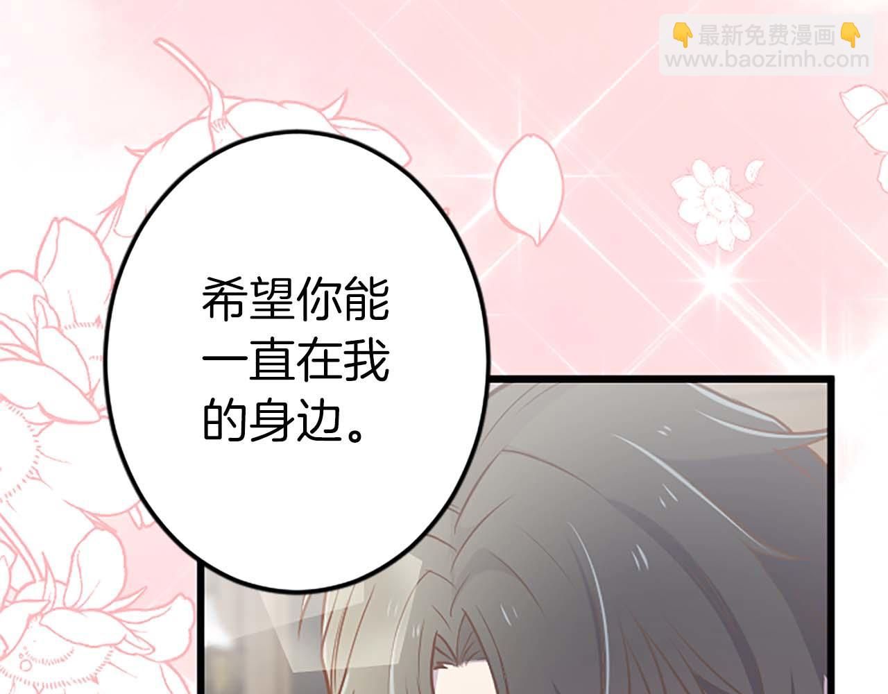 第38话 王太子的邀请(1/4)-第38话