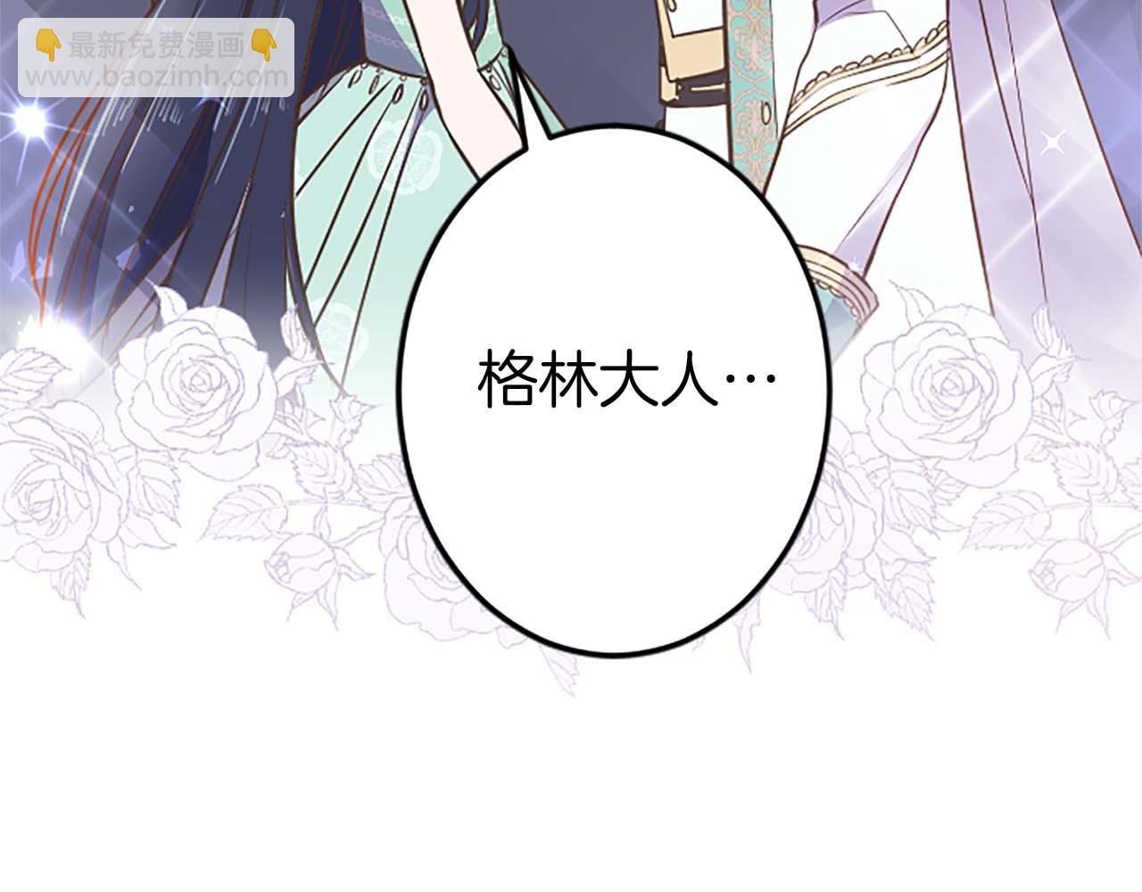 第38话 王太子的邀请(1/4)-第38话