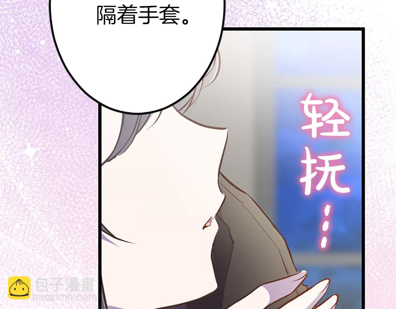 第38话 王太子的邀请(1/4)-第38话