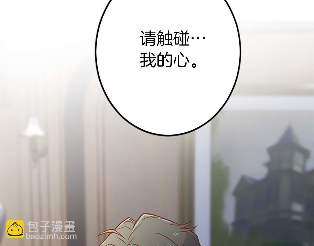 第38话 王太子的邀请(1/4)-第38话