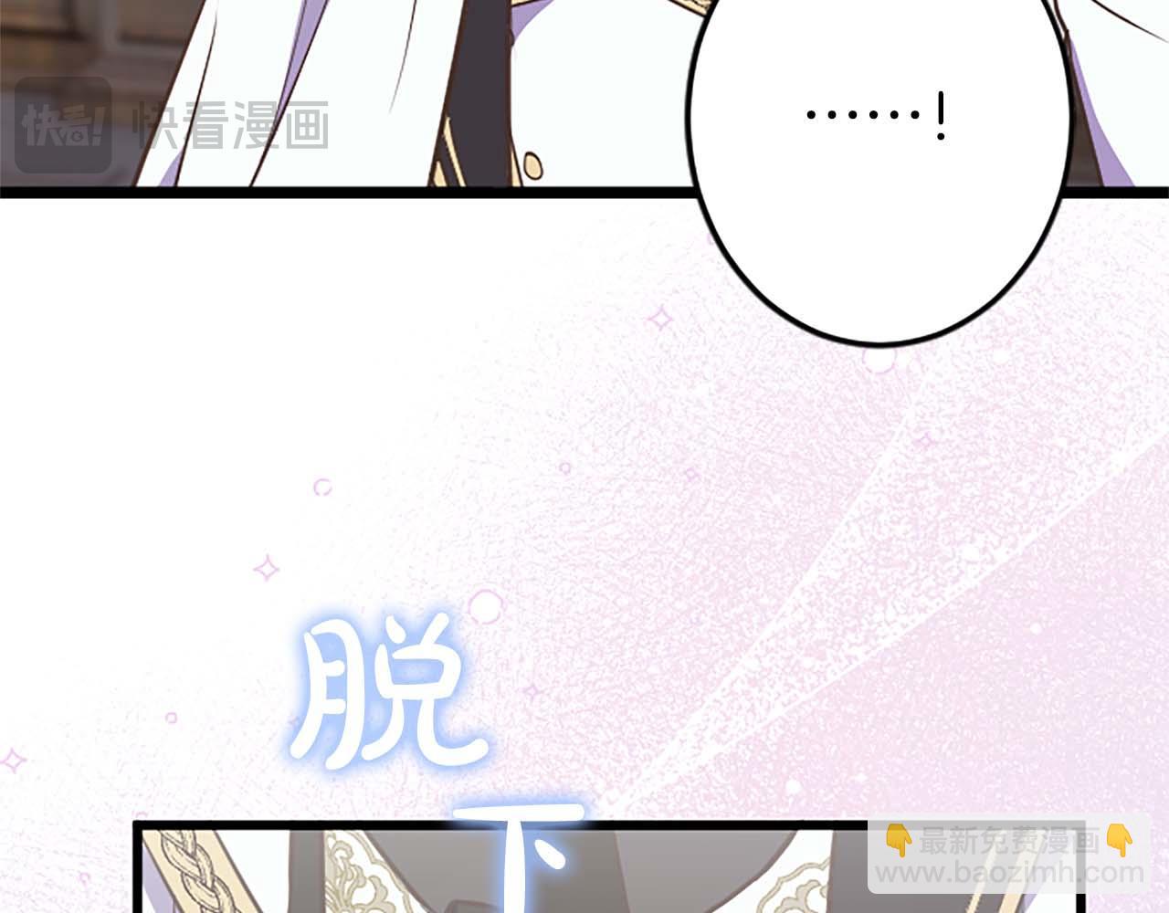 第38话 王太子的邀请(1/4)-第38话