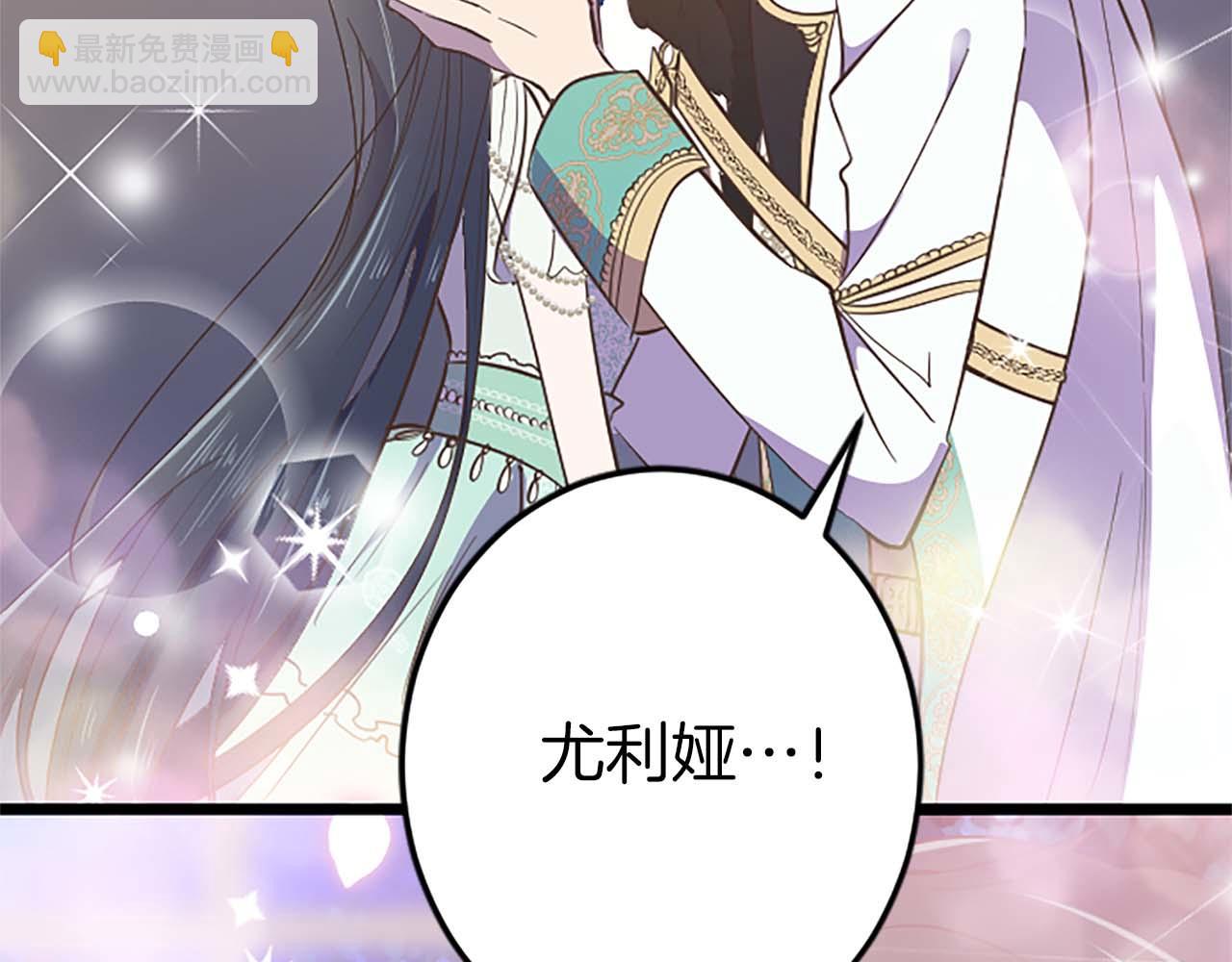 第38话 王太子的邀请(1/4)-第38话