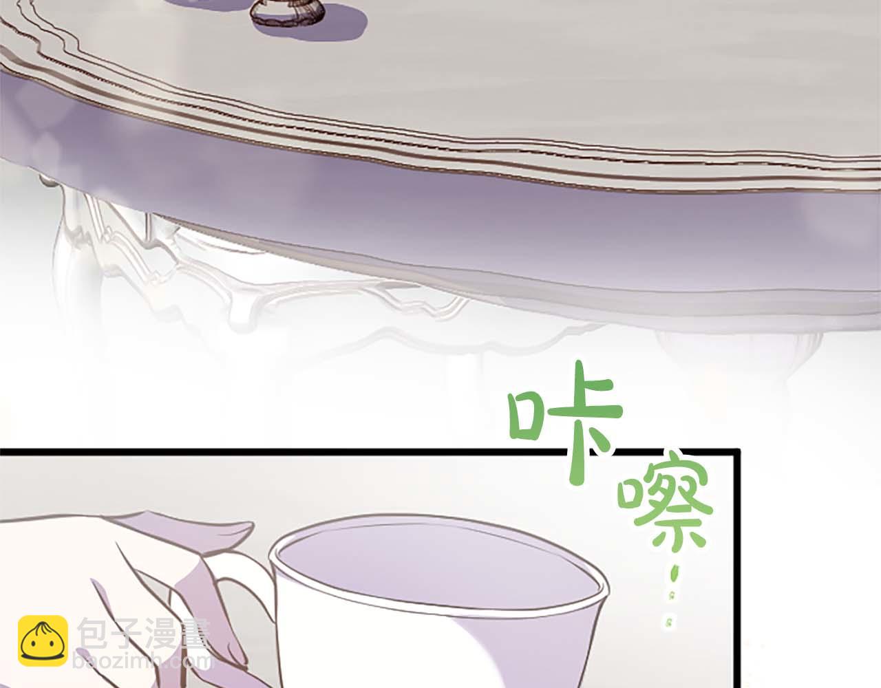 第38话 王太子的邀请(1/4)-第38话