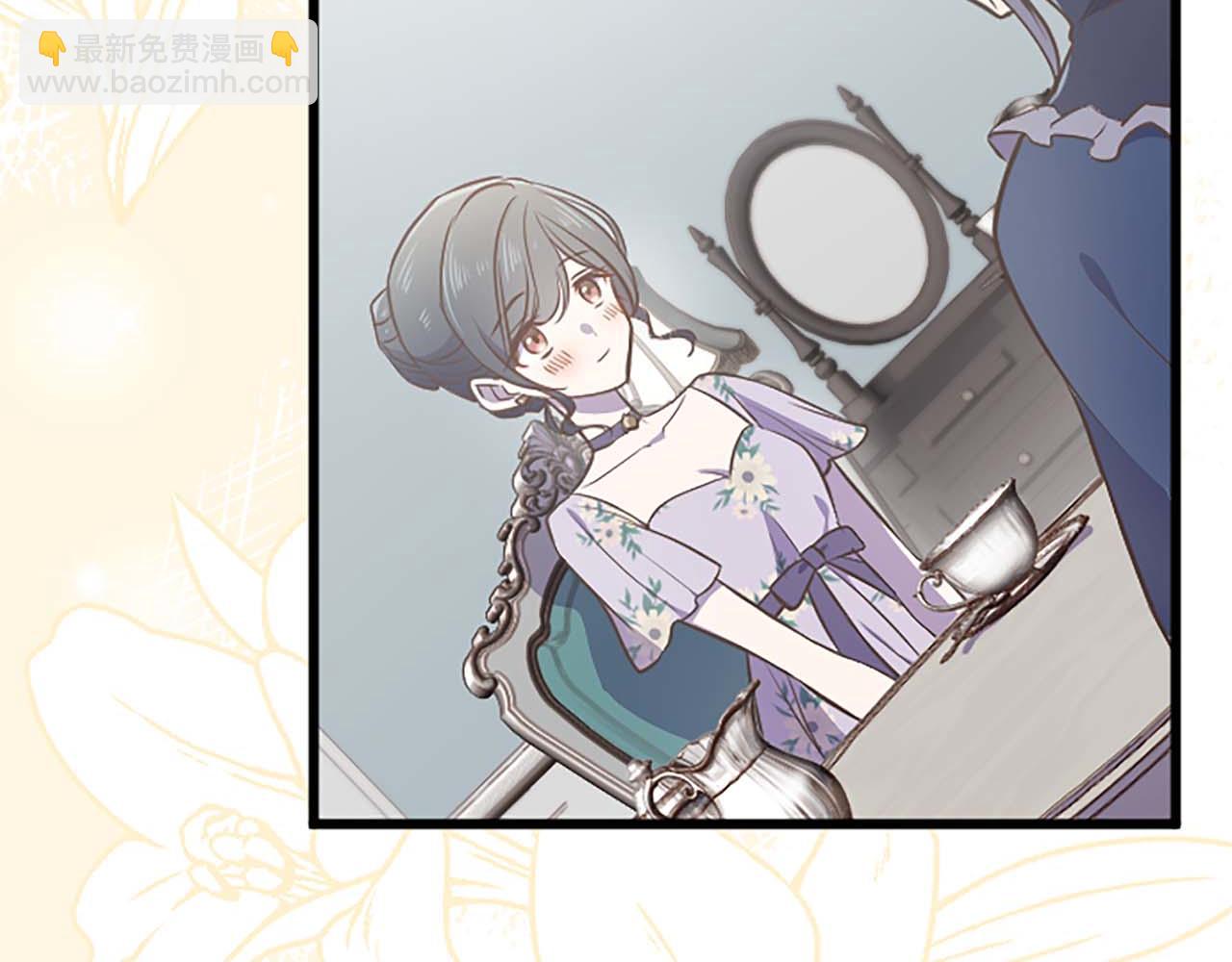 第38话 王太子的邀请(1/4)-第38话