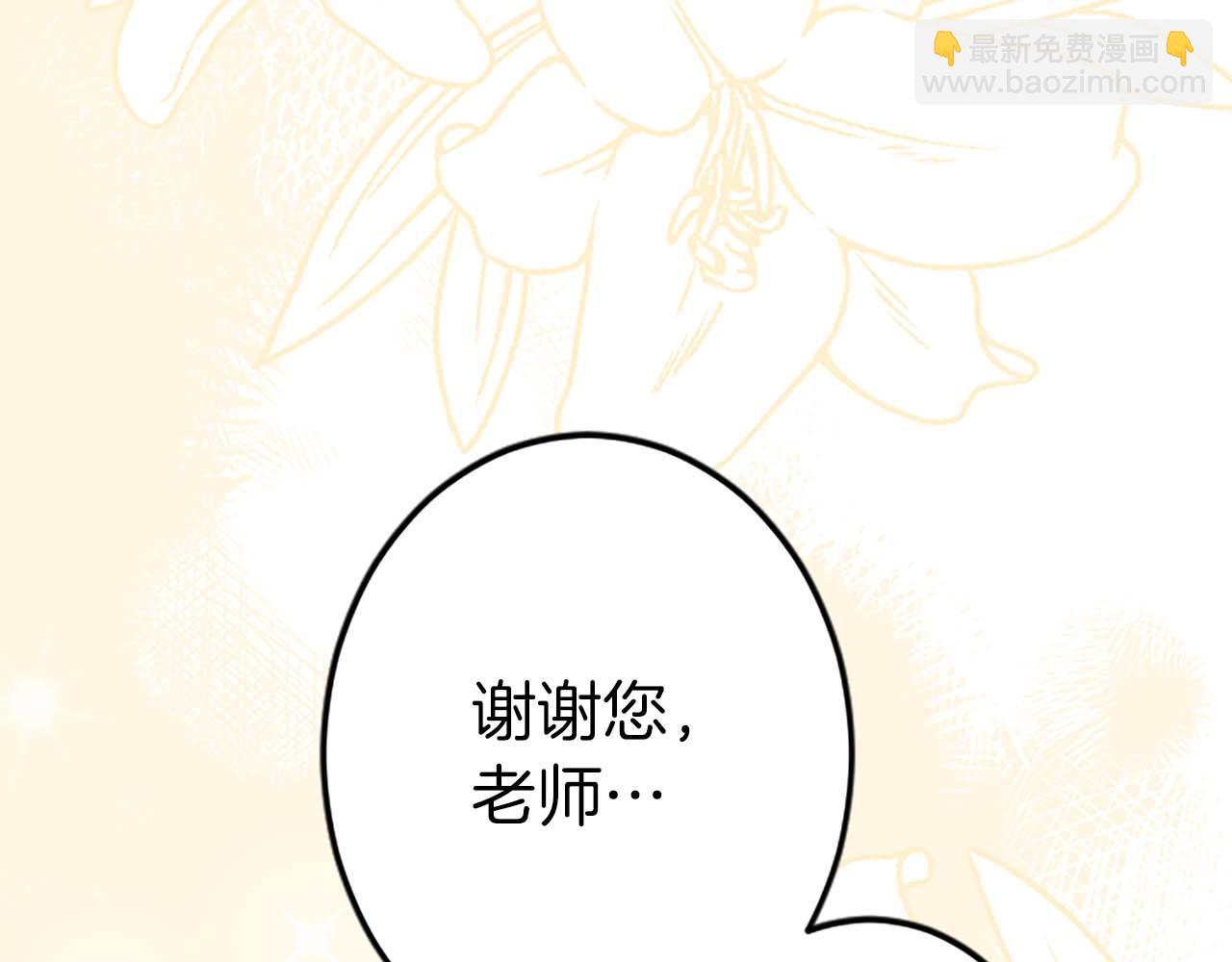 第38话 王太子的邀请(1/4)-第38话