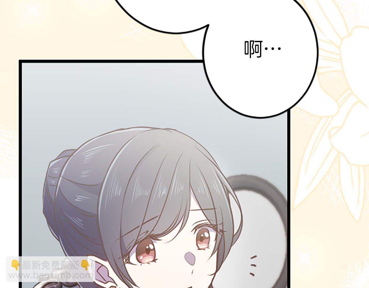 第38话 王太子的邀请(1/4)-第38话