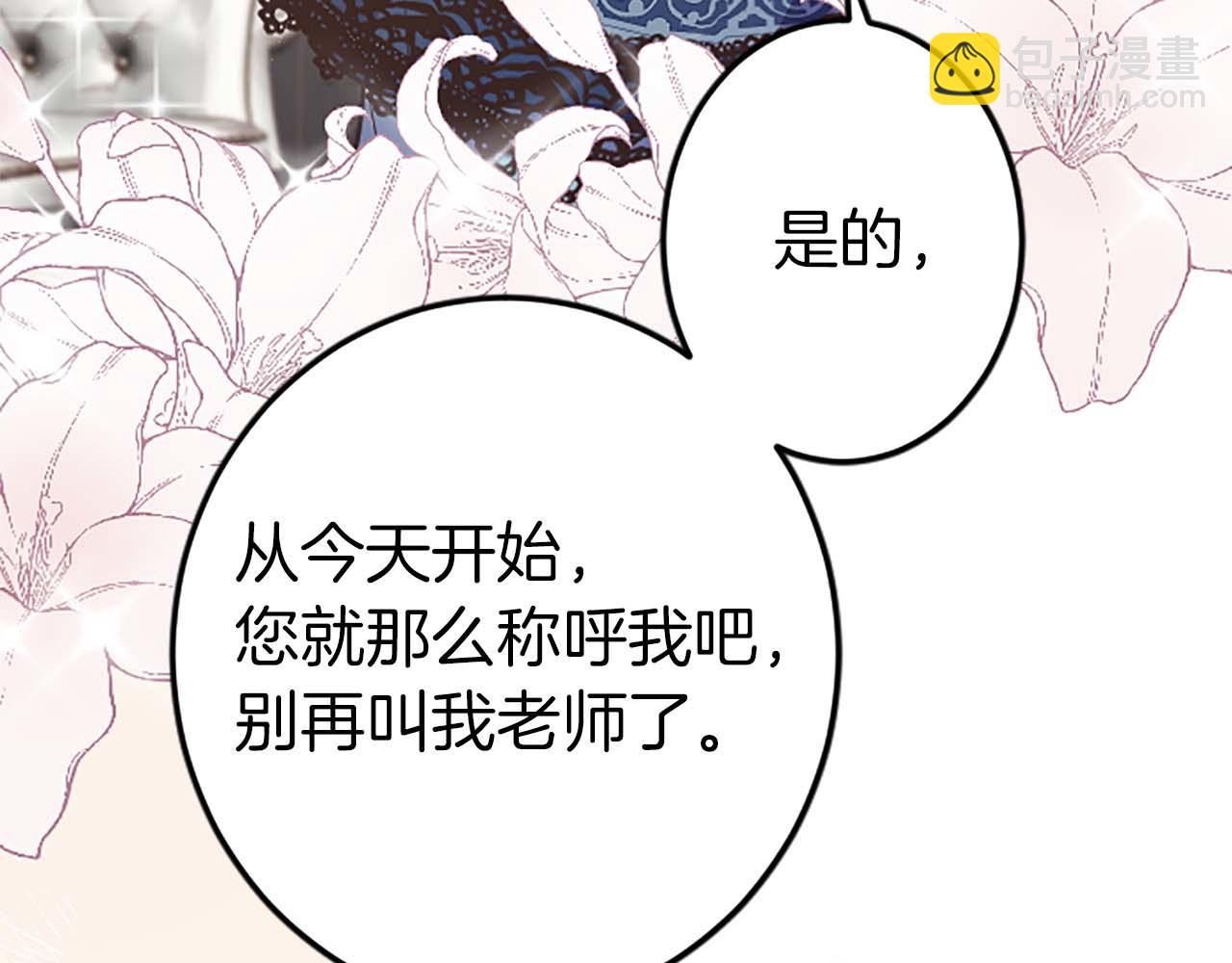 第38话 王太子的邀请(1/4)-第38话