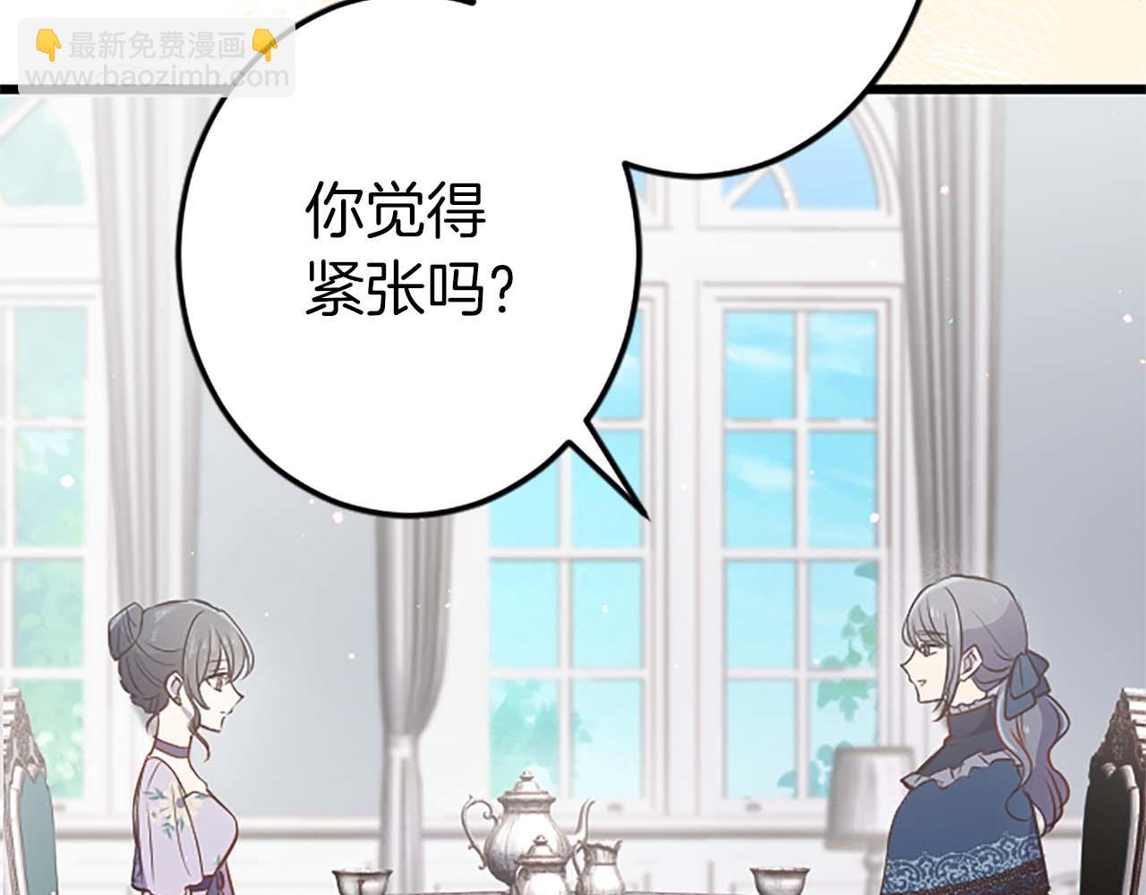 第38话 王太子的邀请(1/4)-第38话