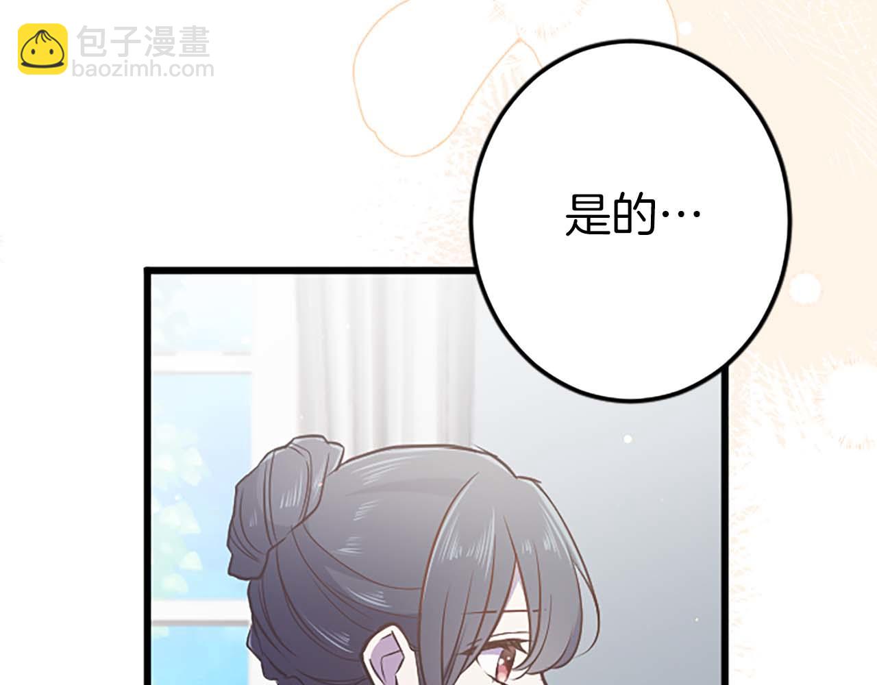 第38话 王太子的邀请(1/4)-第38话