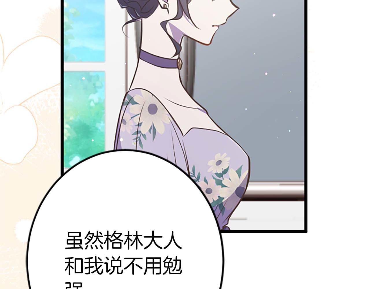 第38话 王太子的邀请(1/4)-第38话