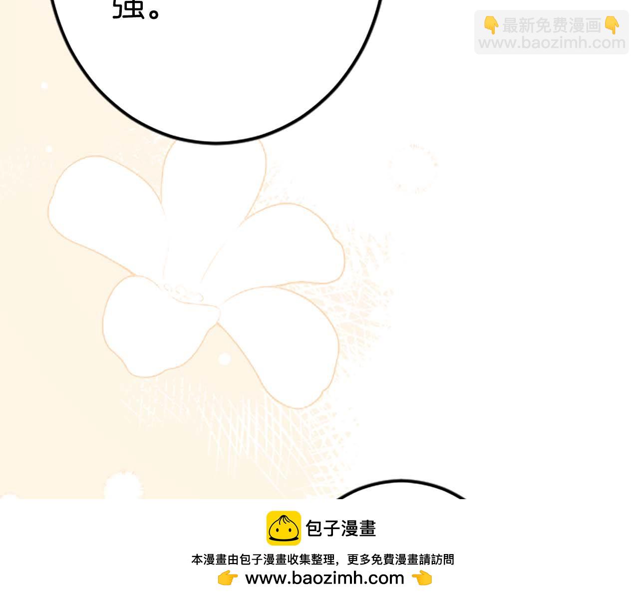 第38话 王太子的邀请(1/4)-第38话