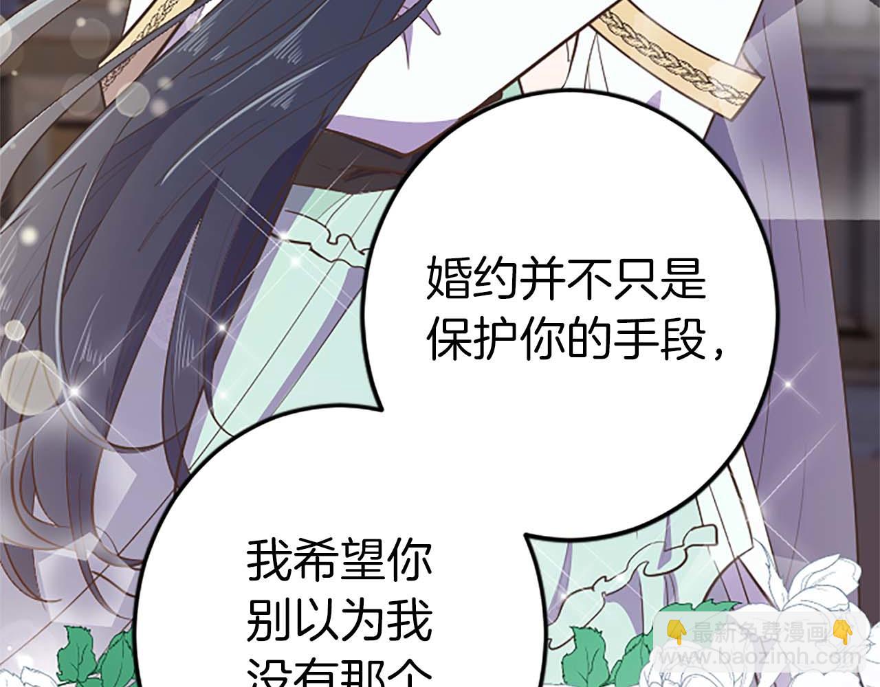 第38话 王太子的邀请(1/4)-第38话