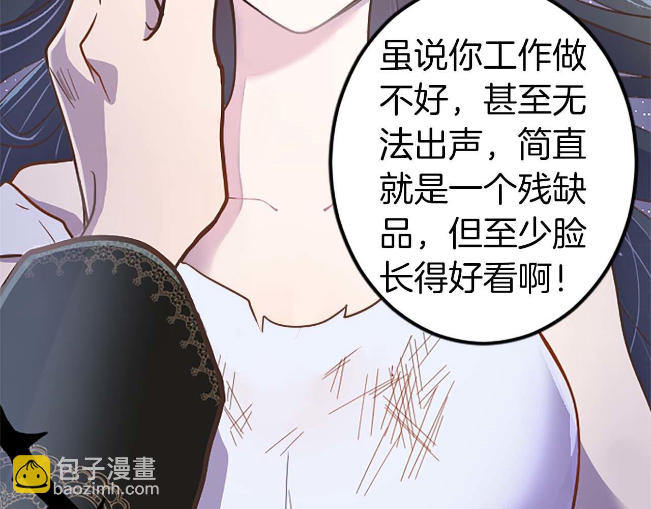 第5话 谁允许你欺负她的？(1/4)-第6话