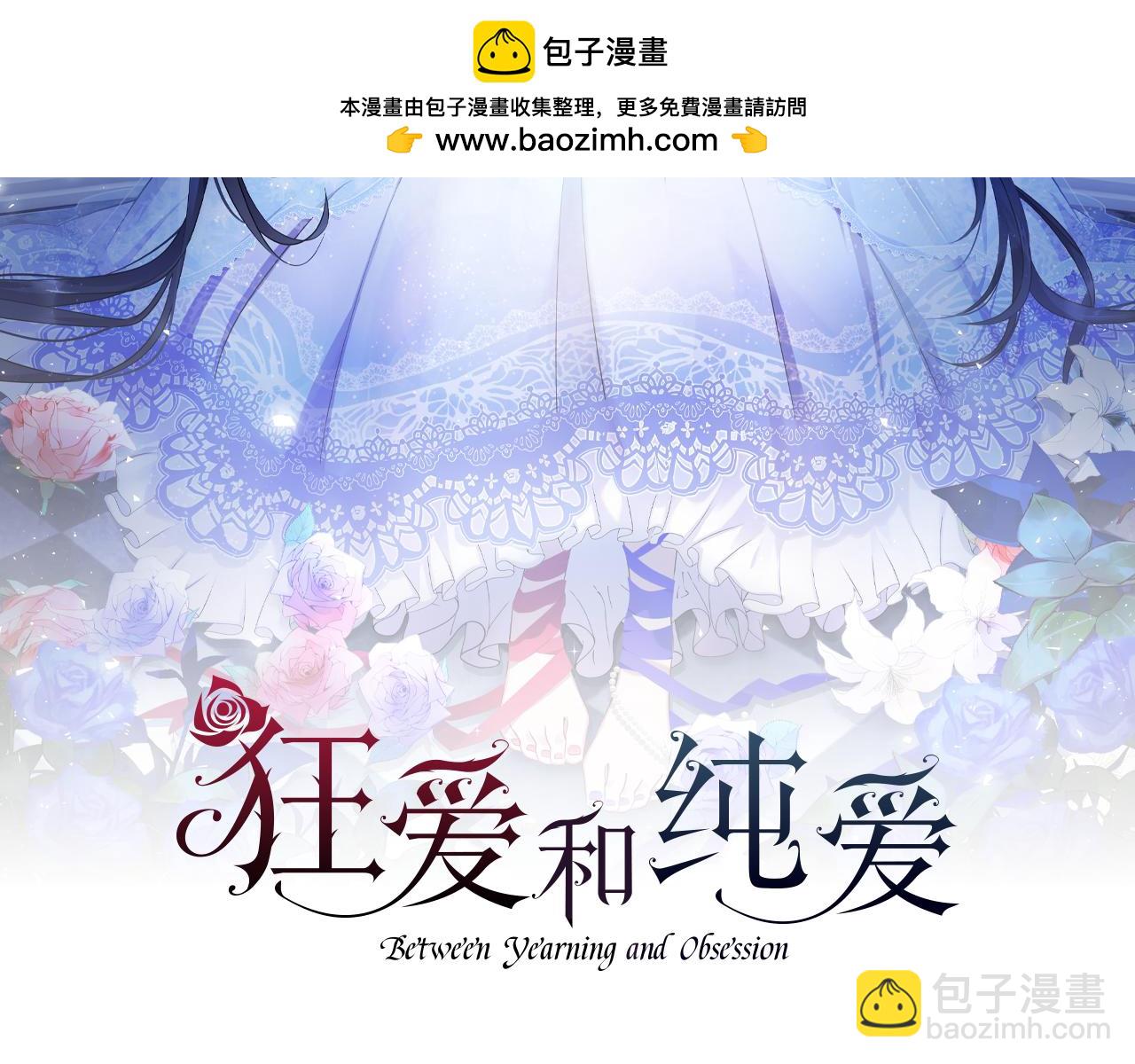 第5话 谁允许你欺负她的？(1/4)-第6话