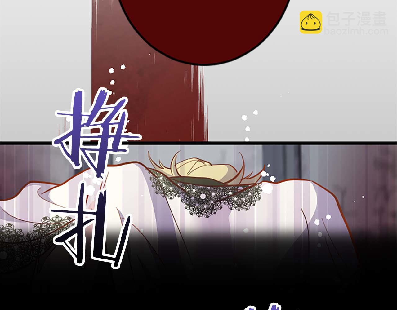 第5话 谁允许你欺负她的？(1/4)-第6话