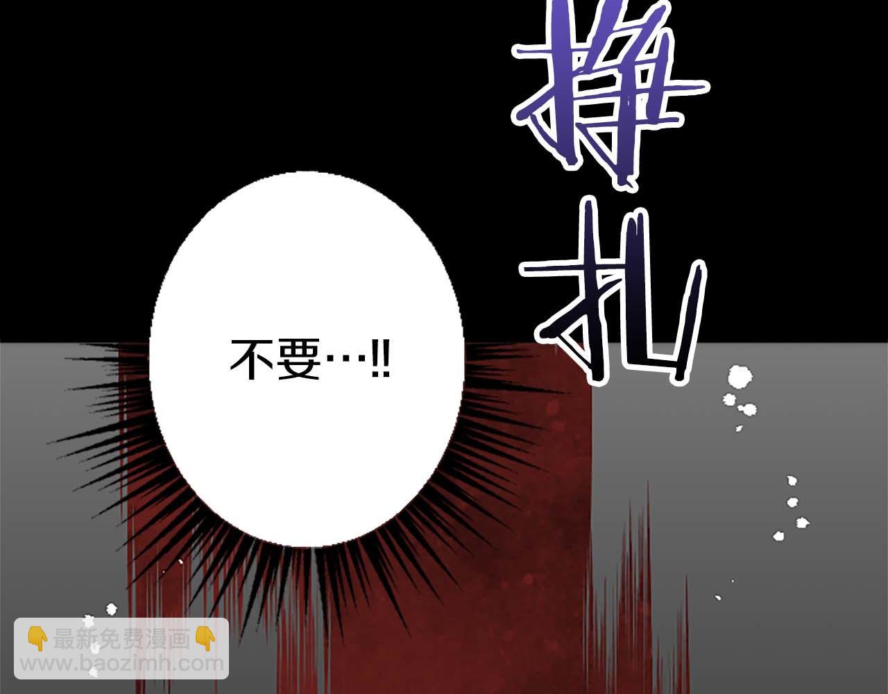 第5话 谁允许你欺负她的？(1/4)-第6话