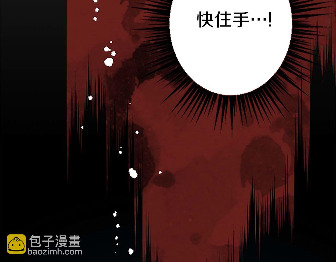 第5话 谁允许你欺负她的？(1/4)-第6话