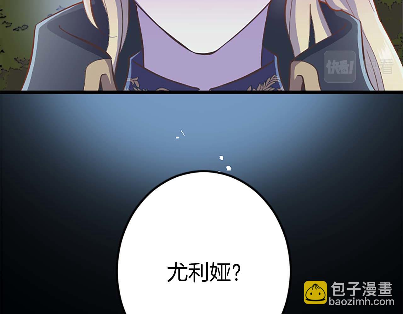 第5话 谁允许你欺负她的？(1/4)-第6话