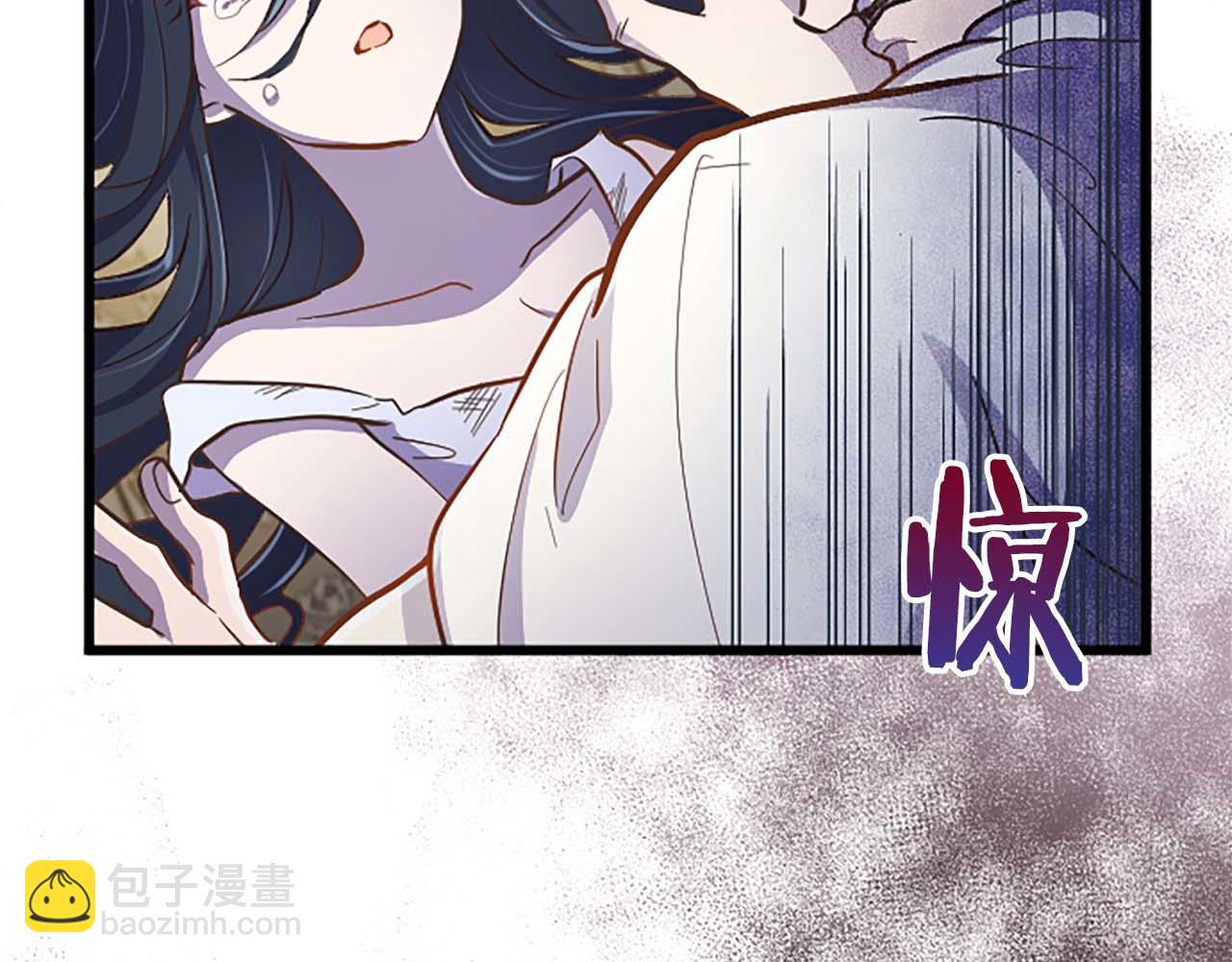 第5话 谁允许你欺负她的？(1/4)-第6话