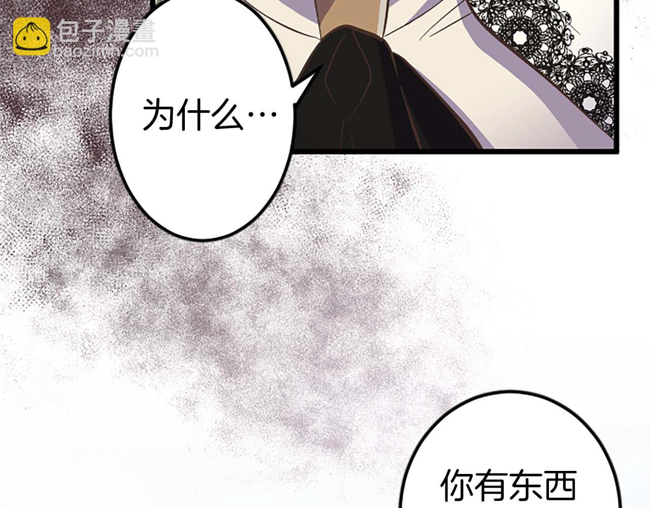 第5话 谁允许你欺负她的？(1/4)-第6话