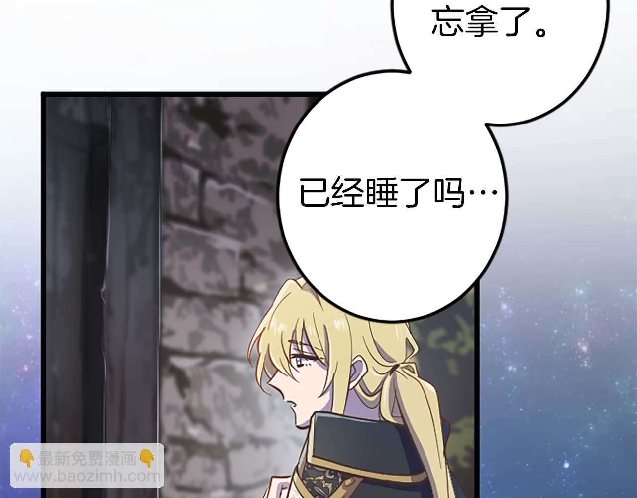 第5话 谁允许你欺负她的？(1/4)-第6话