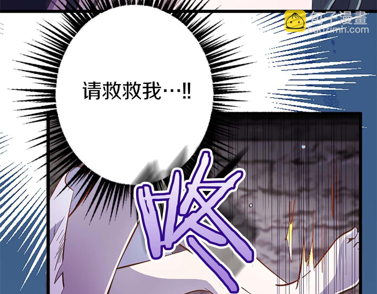 第5话 谁允许你欺负她的？(1/4)-第6话