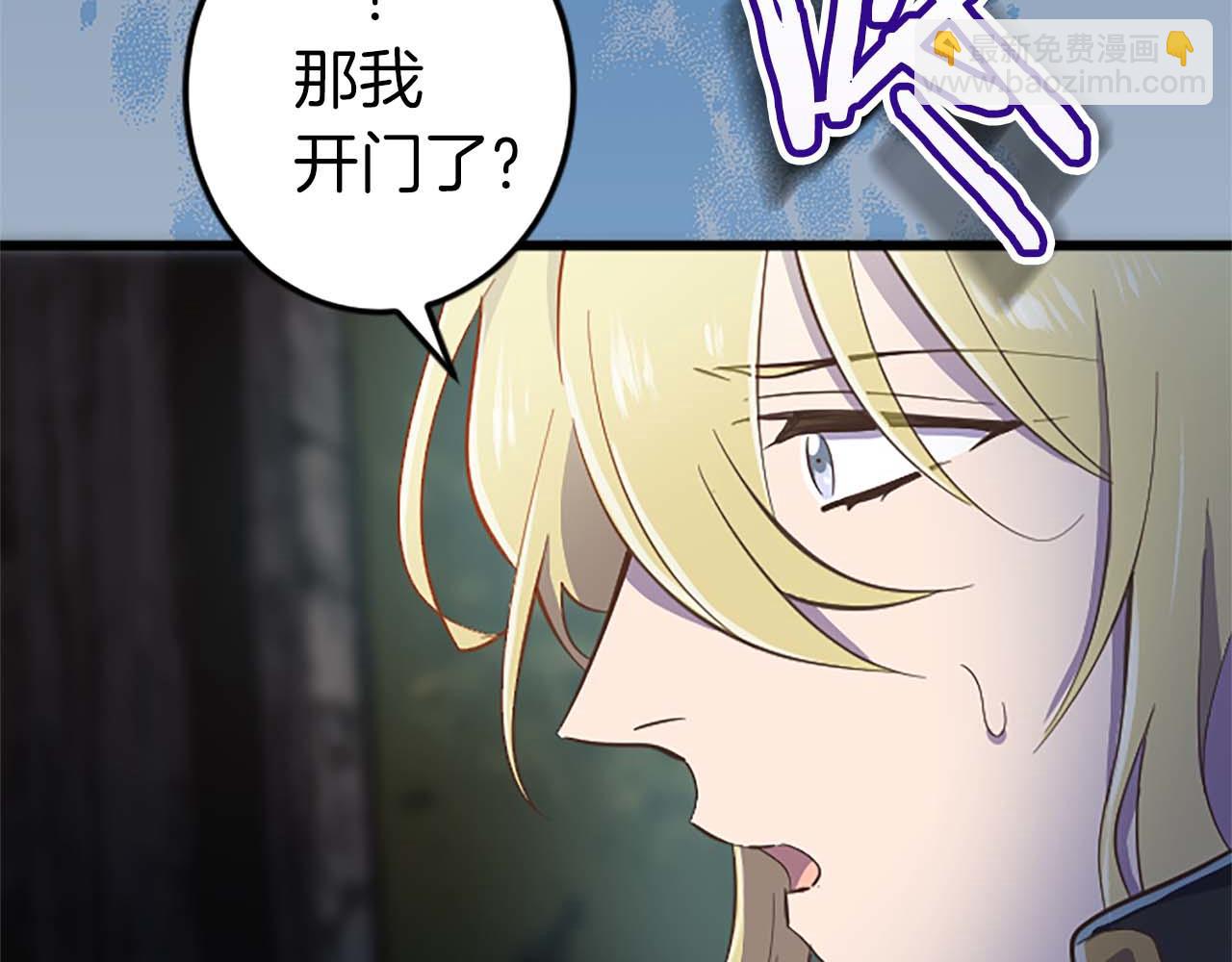 第5话 谁允许你欺负她的？(1/4)-第6话