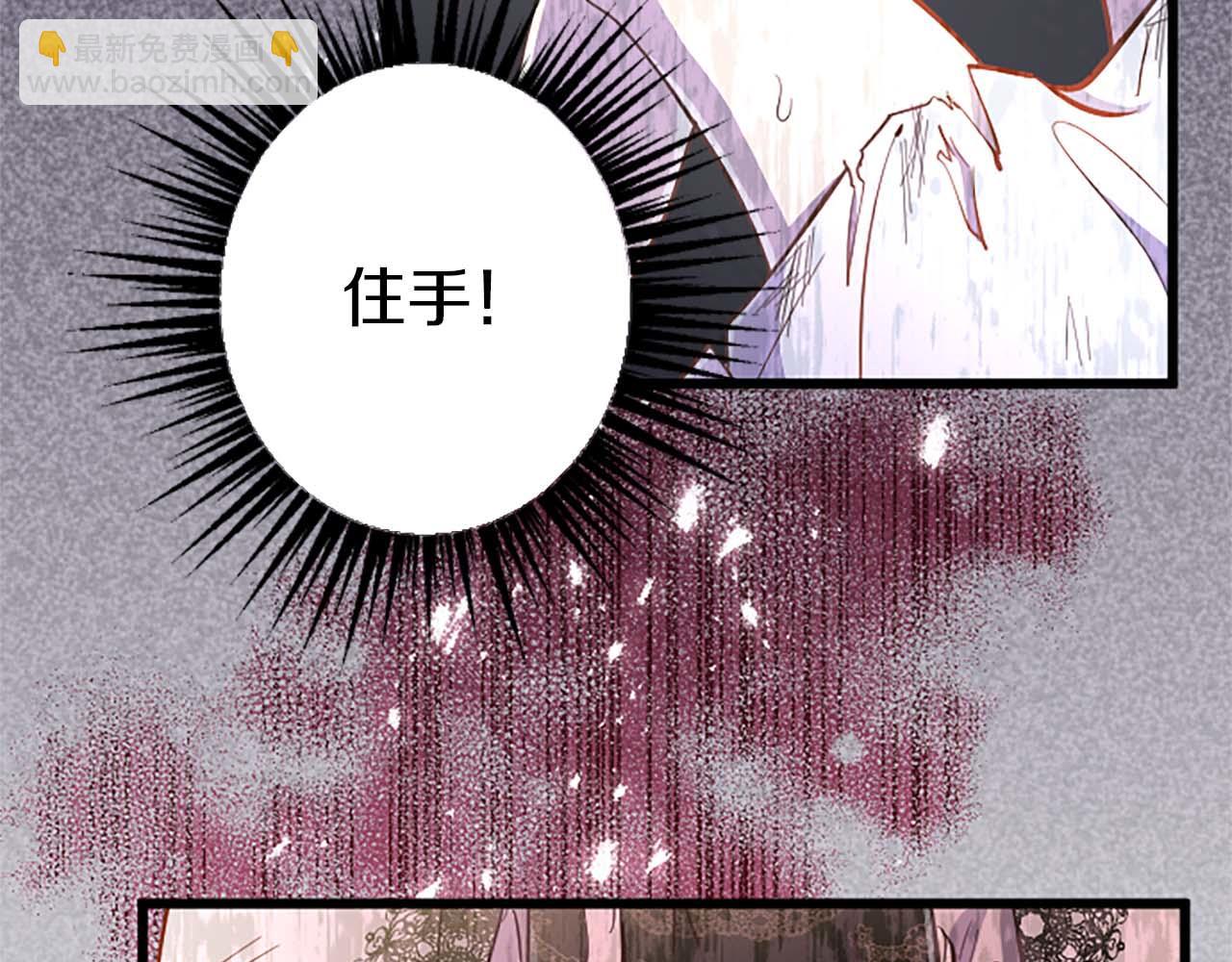 第5话 谁允许你欺负她的？(1/4)-第6话