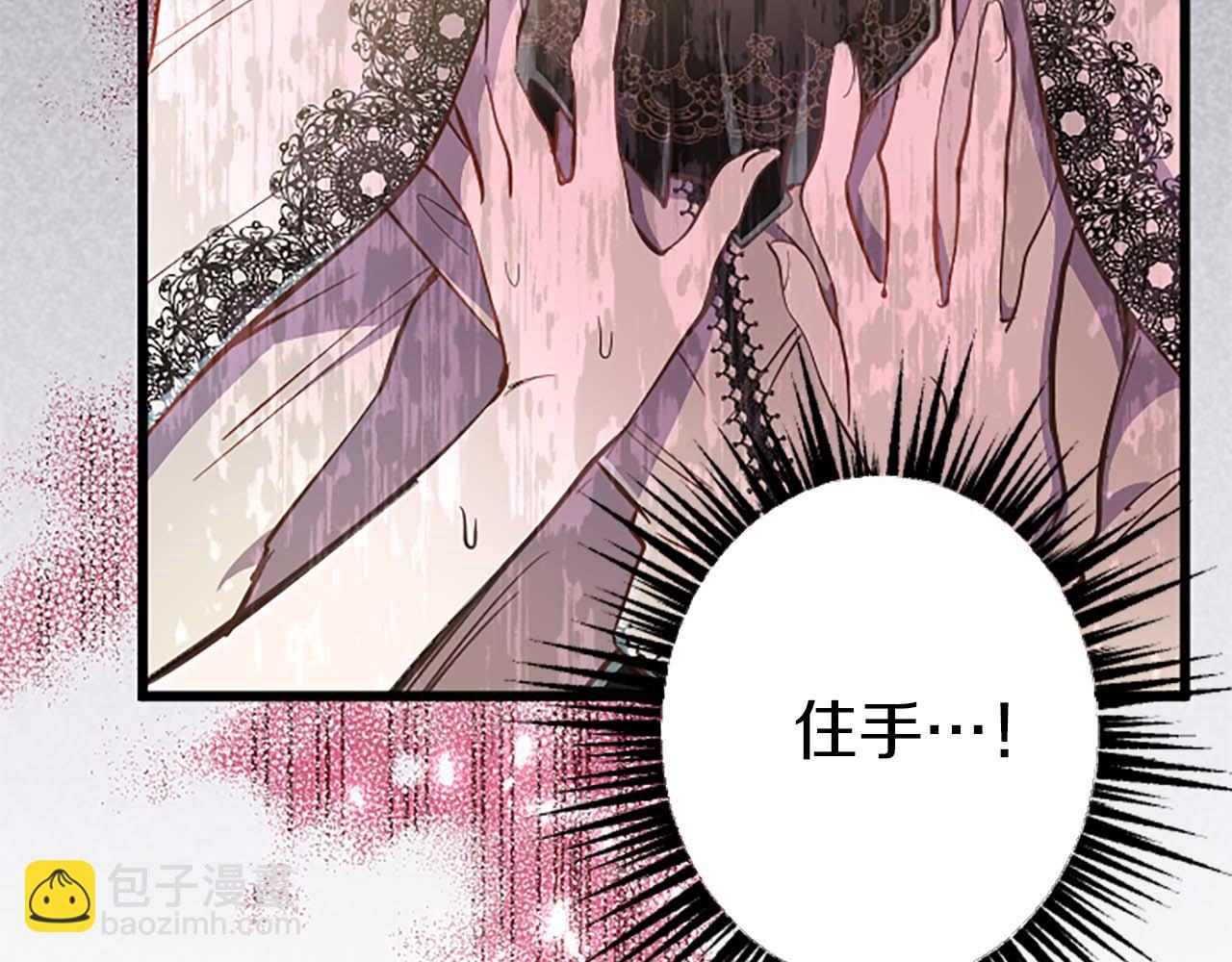 第5话 谁允许你欺负她的？(1/4)-第6话