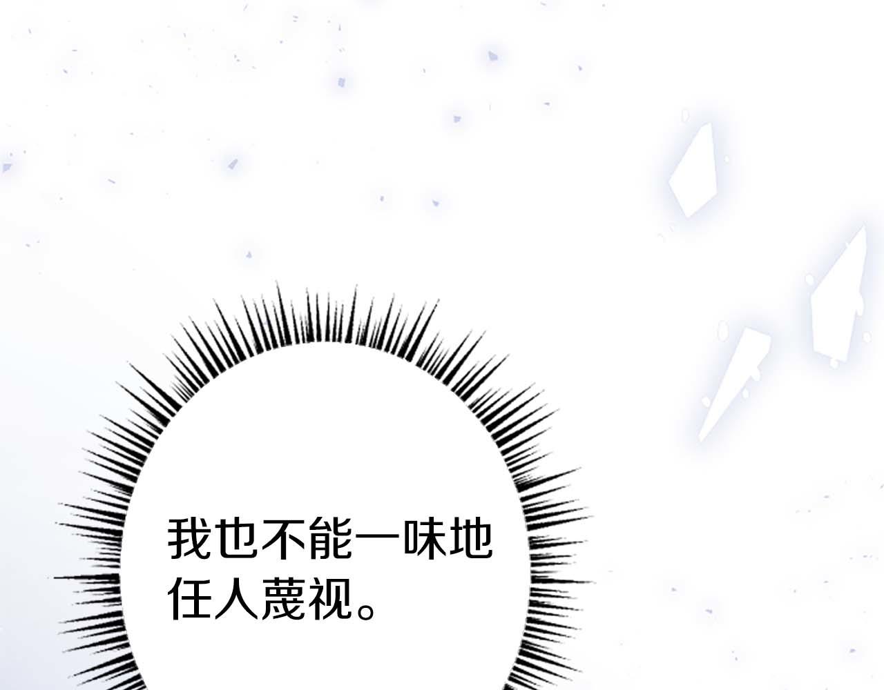 第40话 与肖像画相似的她(1/4)-第40话