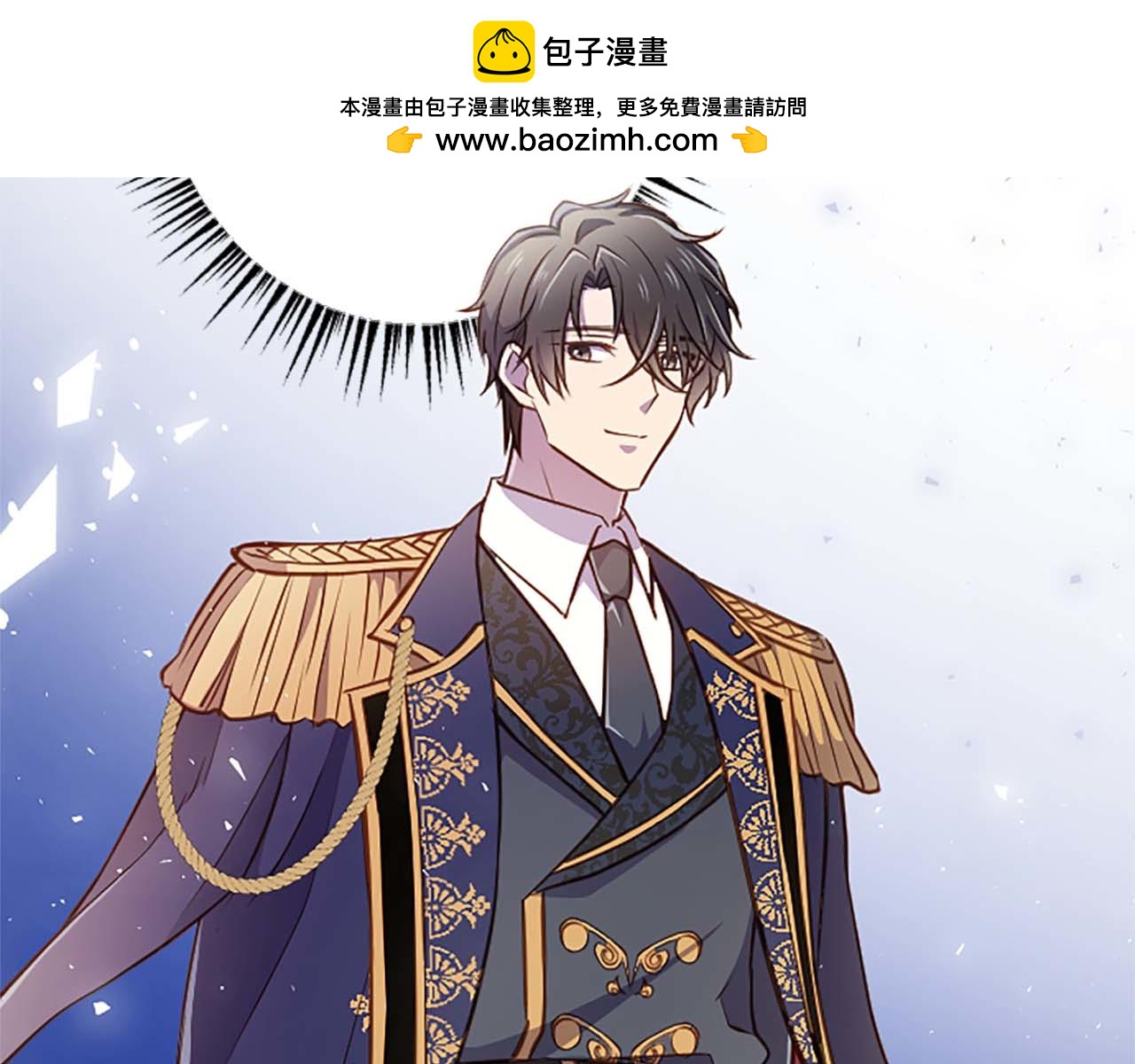 第40话 与肖像画相似的她(1/4)-第40话