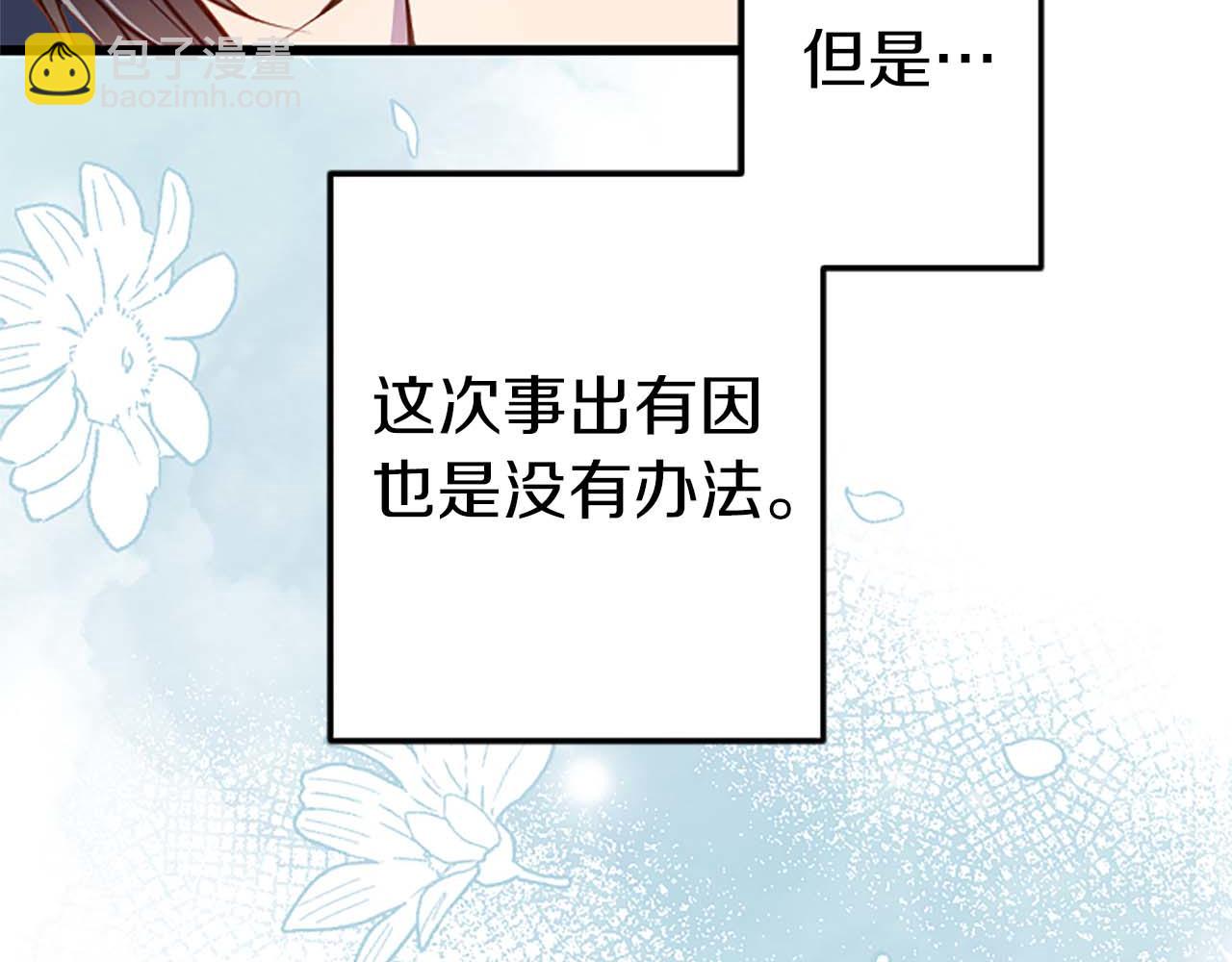 第40话 与肖像画相似的她(1/4)-第40话