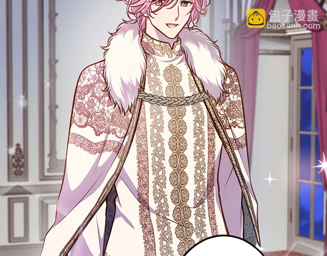 第40话 与肖像画相似的她(1/4)-第40话