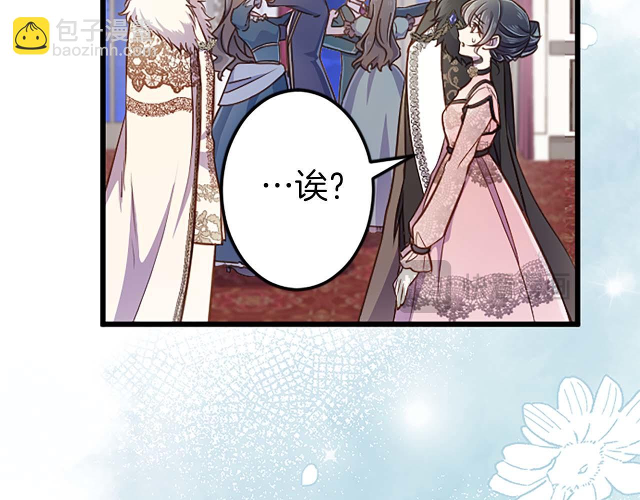 第40话 与肖像画相似的她(1/4)-第40话