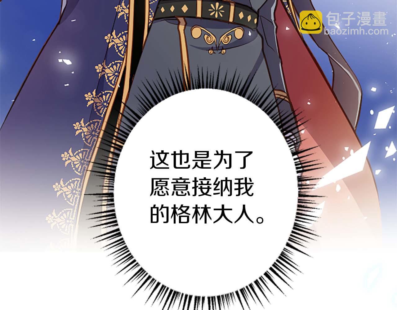 第40话 与肖像画相似的她(1/4)-第40话