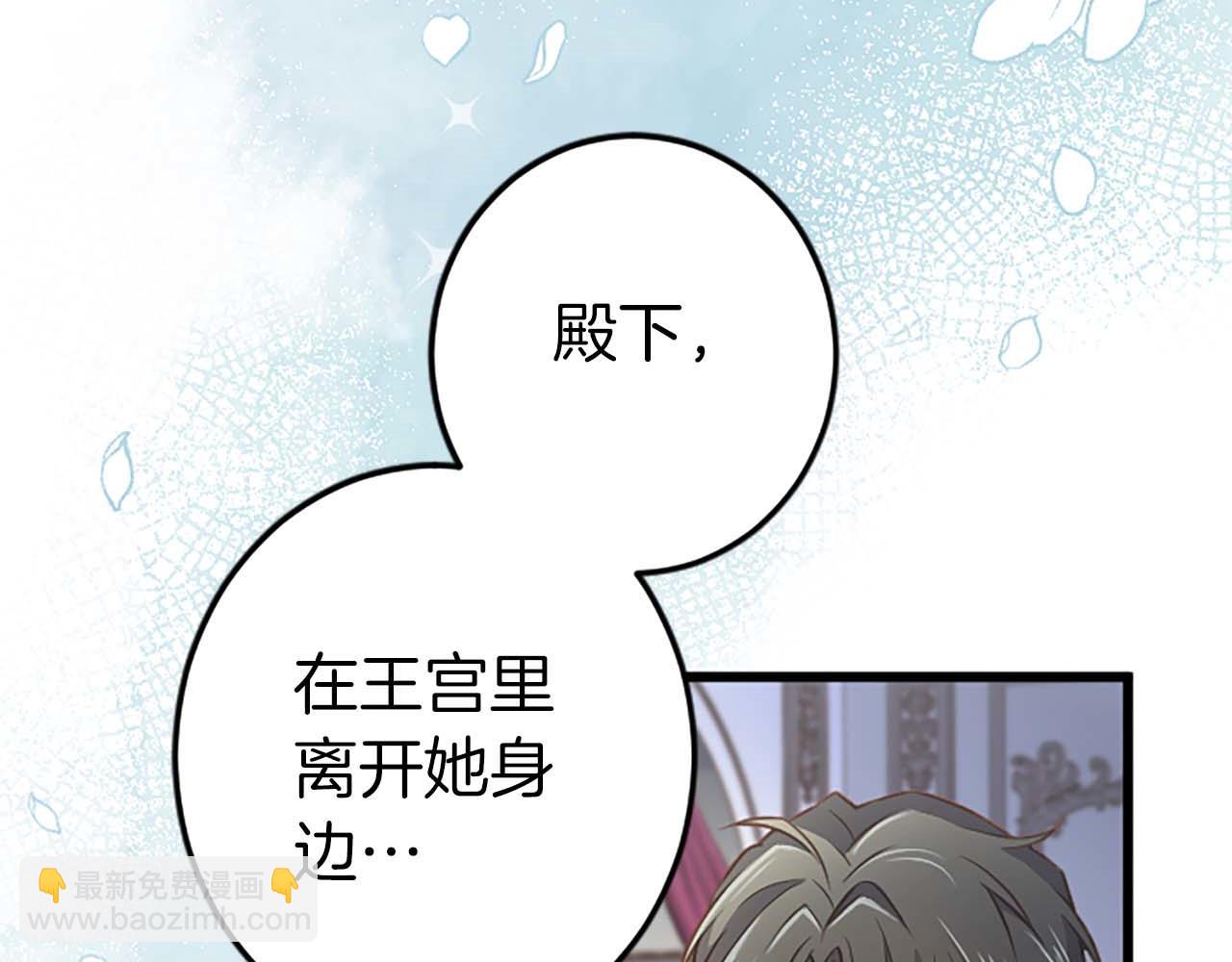 第40话 与肖像画相似的她(1/4)-第40话