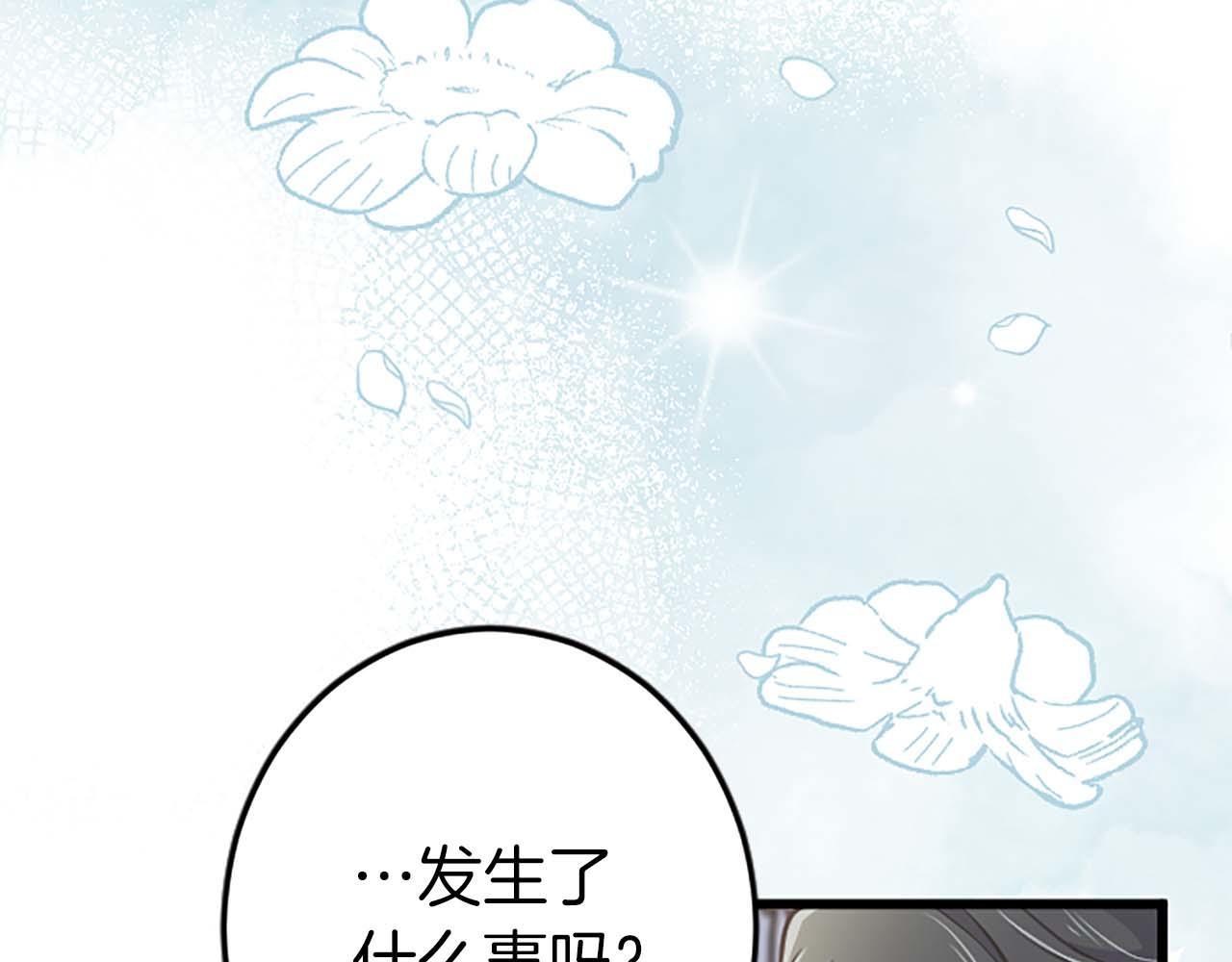 第40话 与肖像画相似的她(1/4)-第40话