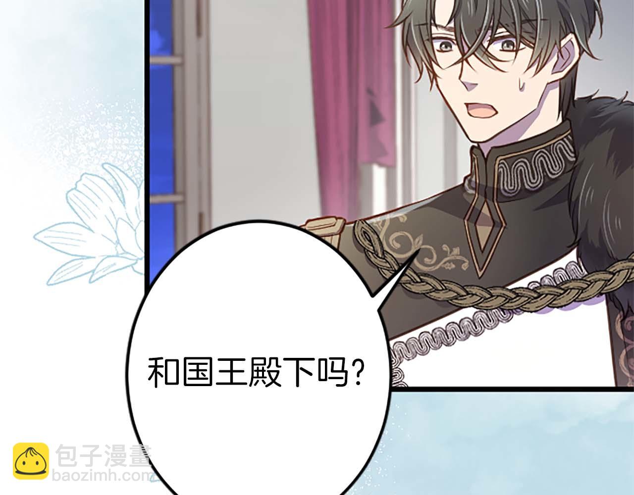 第40话 与肖像画相似的她(1/4)-第40话