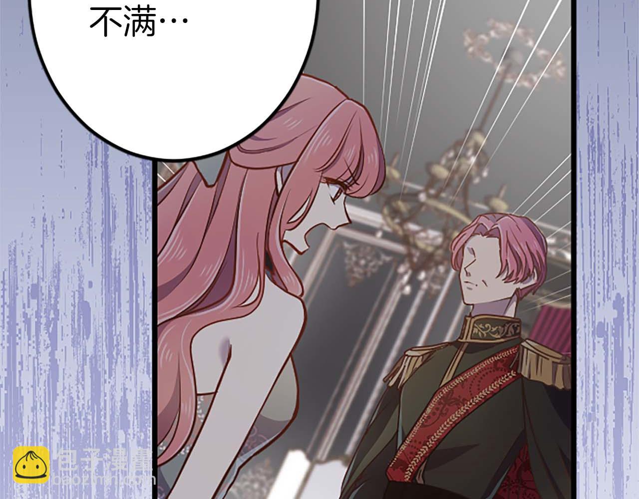 第40话 与肖像画相似的她(1/4)-第40话