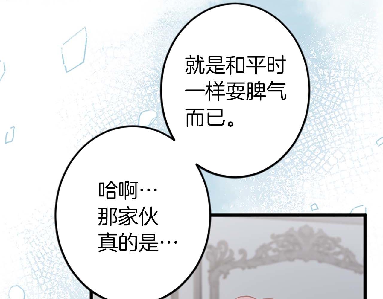 第40话 与肖像画相似的她(1/4)-第40话