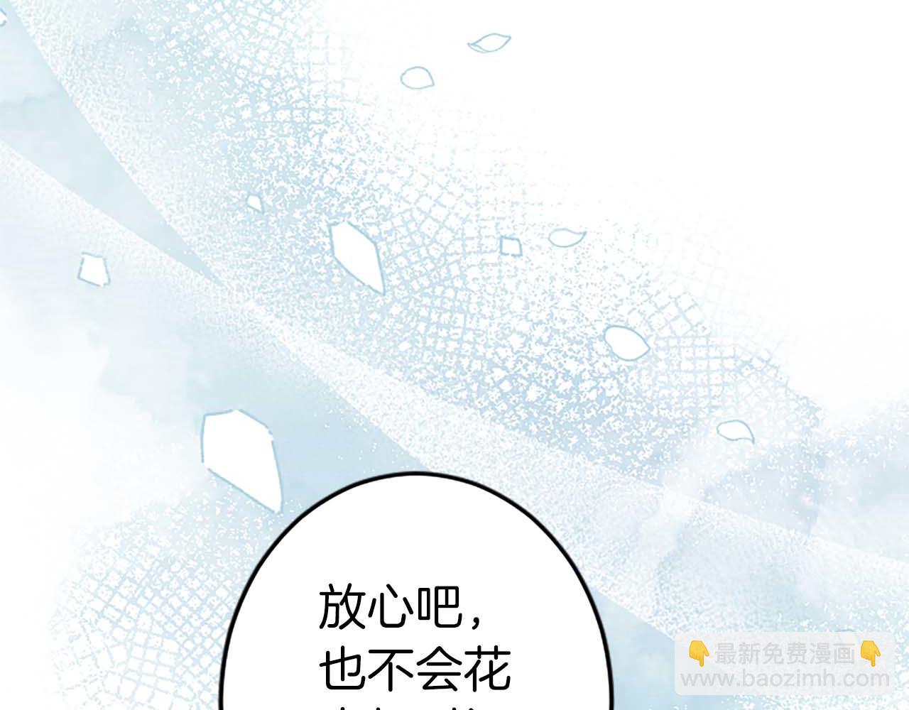 第40话 与肖像画相似的她(1/4)-第40话