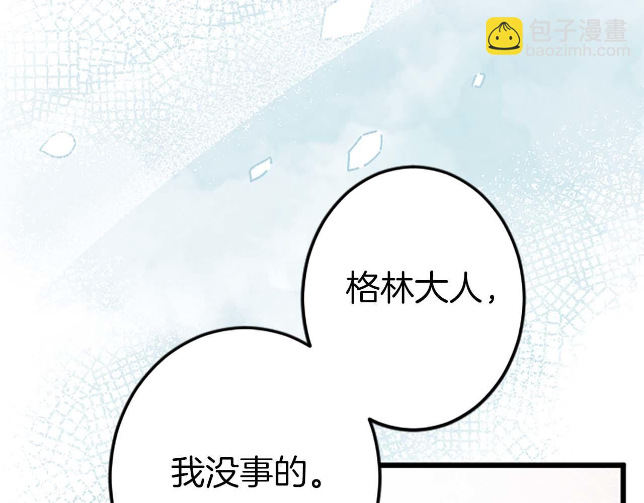 第40话 与肖像画相似的她(1/4)-第40话