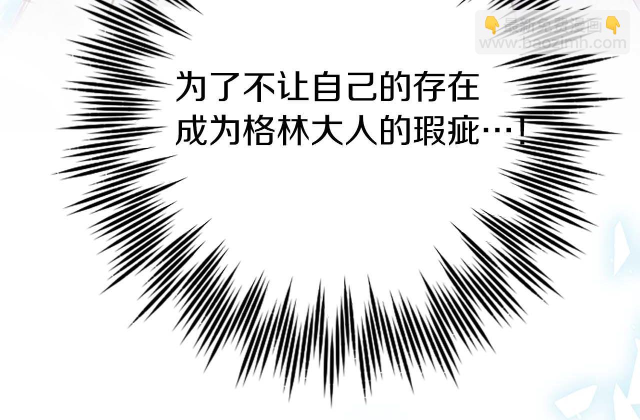 第40话 与肖像画相似的她(1/4)-第40话