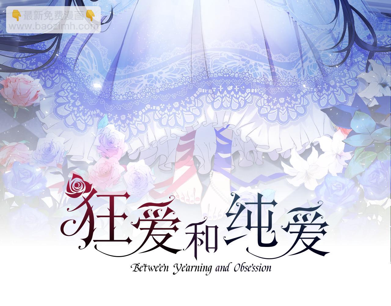 第40话 与肖像画相似的她(1/4)-第40话